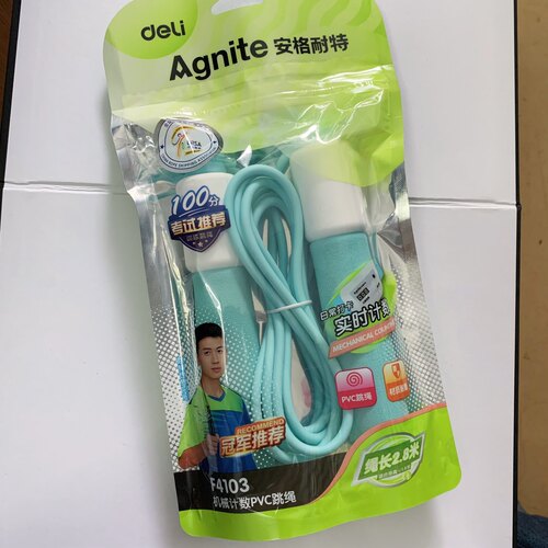 正品得力Agnite安格耐特运动跳绳学生初学健身专用可调节竞速考试