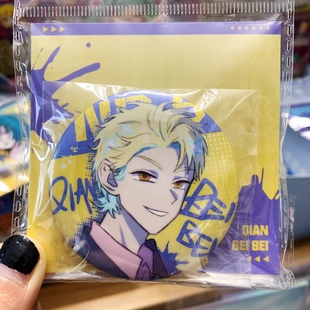 正品 硬核一中涂鸦系列双闪徽章58mm 官谷周边钱贝贝 王爵 池苔