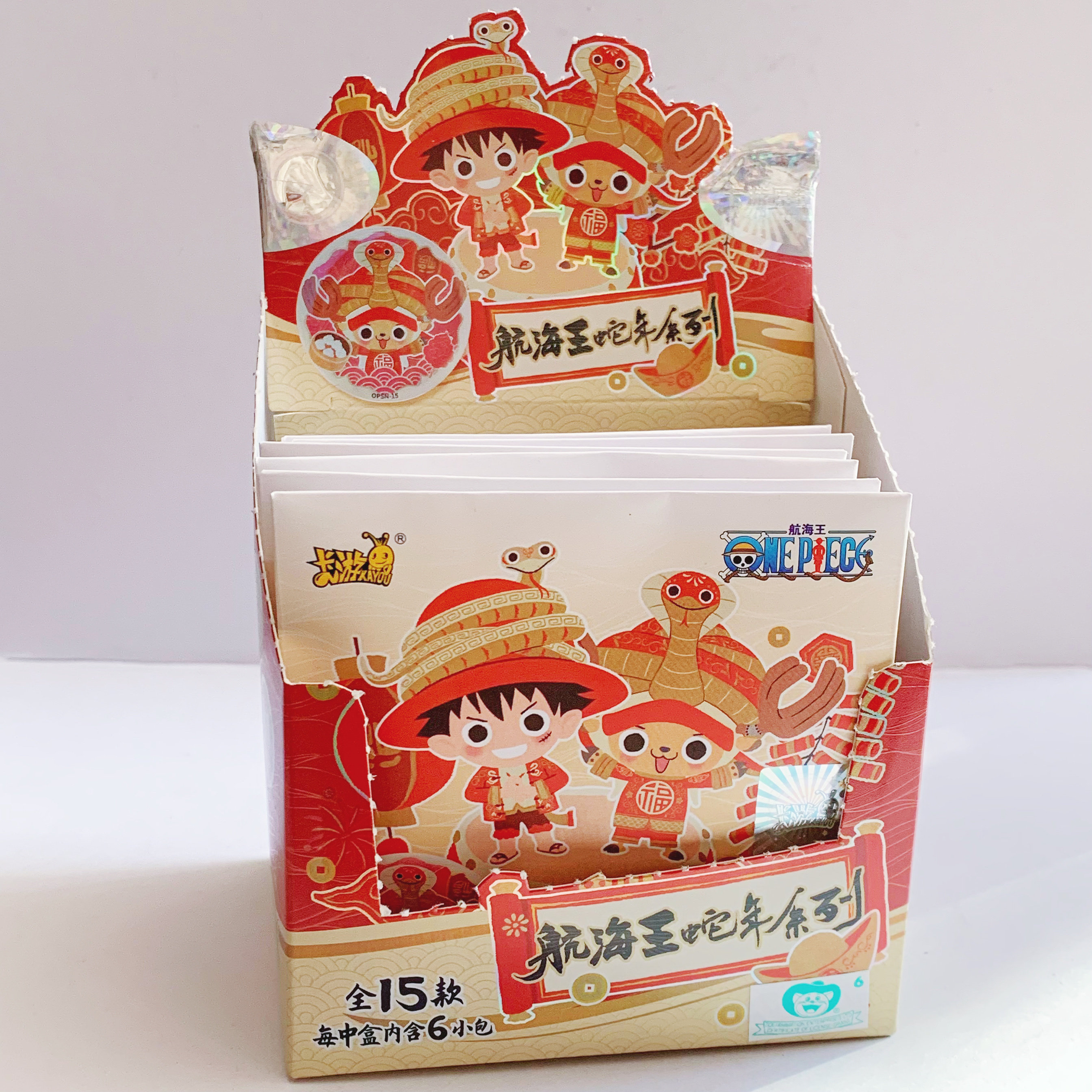 正版卡游航海王马口铁徽章蛇年系列瑞海起航装饰徽章盲盒周边谷子