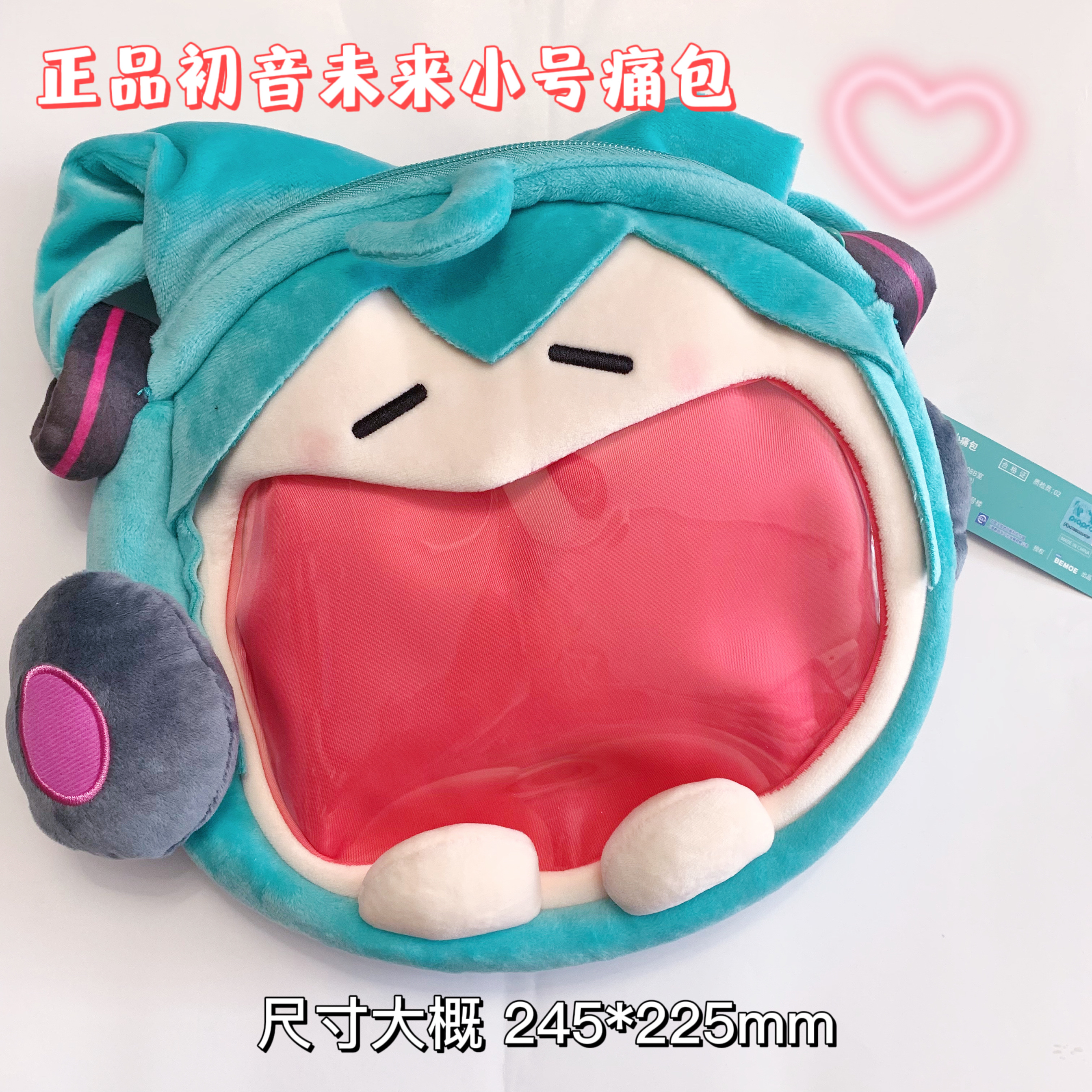 初音未来包包痛包可爱玩偶浮游猫斜挎痛包大容量背包单肩学生书包