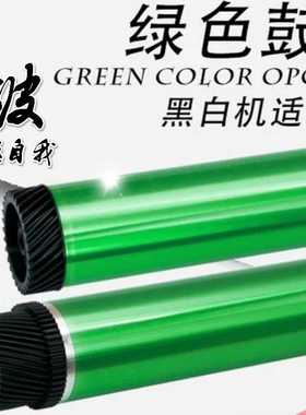 适用 美能达 BH227 367 BH7528 bizhub 7522 震旦AD289S 369S鼓芯