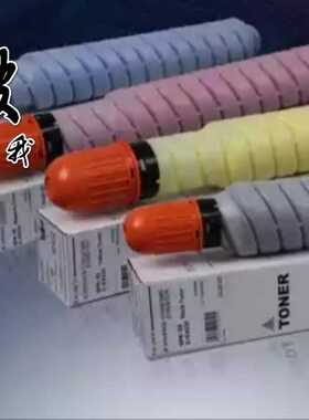 适用佳能NPG48粉筒IRC7065 7055 C7260 C7270 C9075 碳粉彩粉墨粉