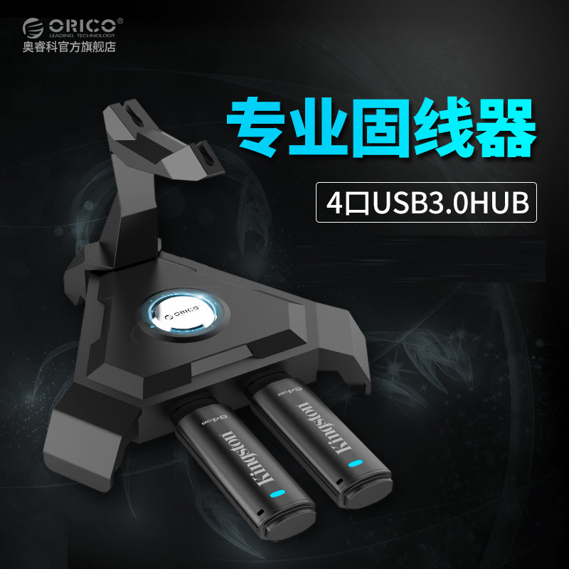 WII PS3 PS4 XBOXONES手柄连接电脑用蓝牙