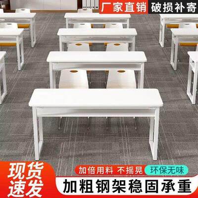教育机构培训桌补习班辅导班中小学生课桌椅组合双人会议室长条桌