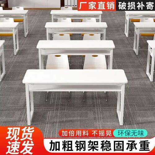 教育机构培训桌补习班辅导班中小学生课桌椅组合双人会议室长条桌