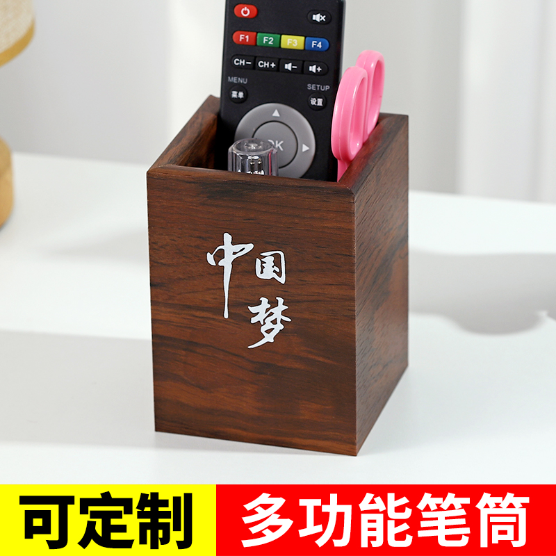 木质学生桌面笔筒励志