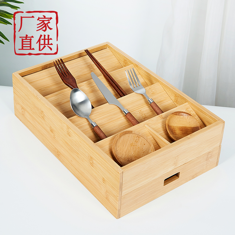 餐具托盘家用放筷子汤勺日式竹制木质茶托盘长方形茶盘