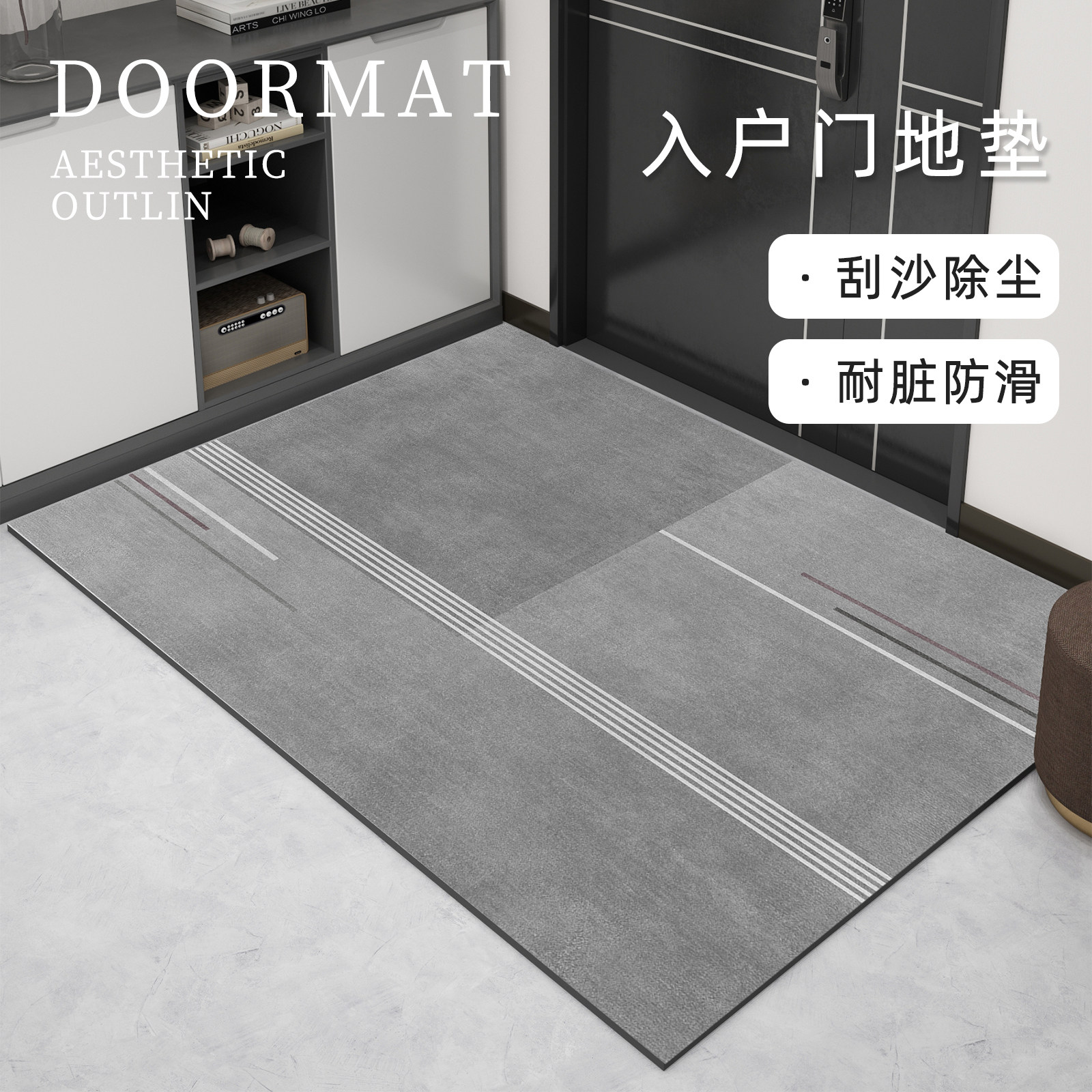 地垫入户门垫2025新款家用进门门口室内专用脚垫玄关防滑垫子地毯,居家布艺,入户地垫,淘宝优惠券,粉丝福利购,淘宝优惠卷