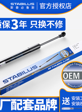 适配雷克萨斯LS430/LS460L/GX400/GX460机盖后备尾门箱液压支撑杆