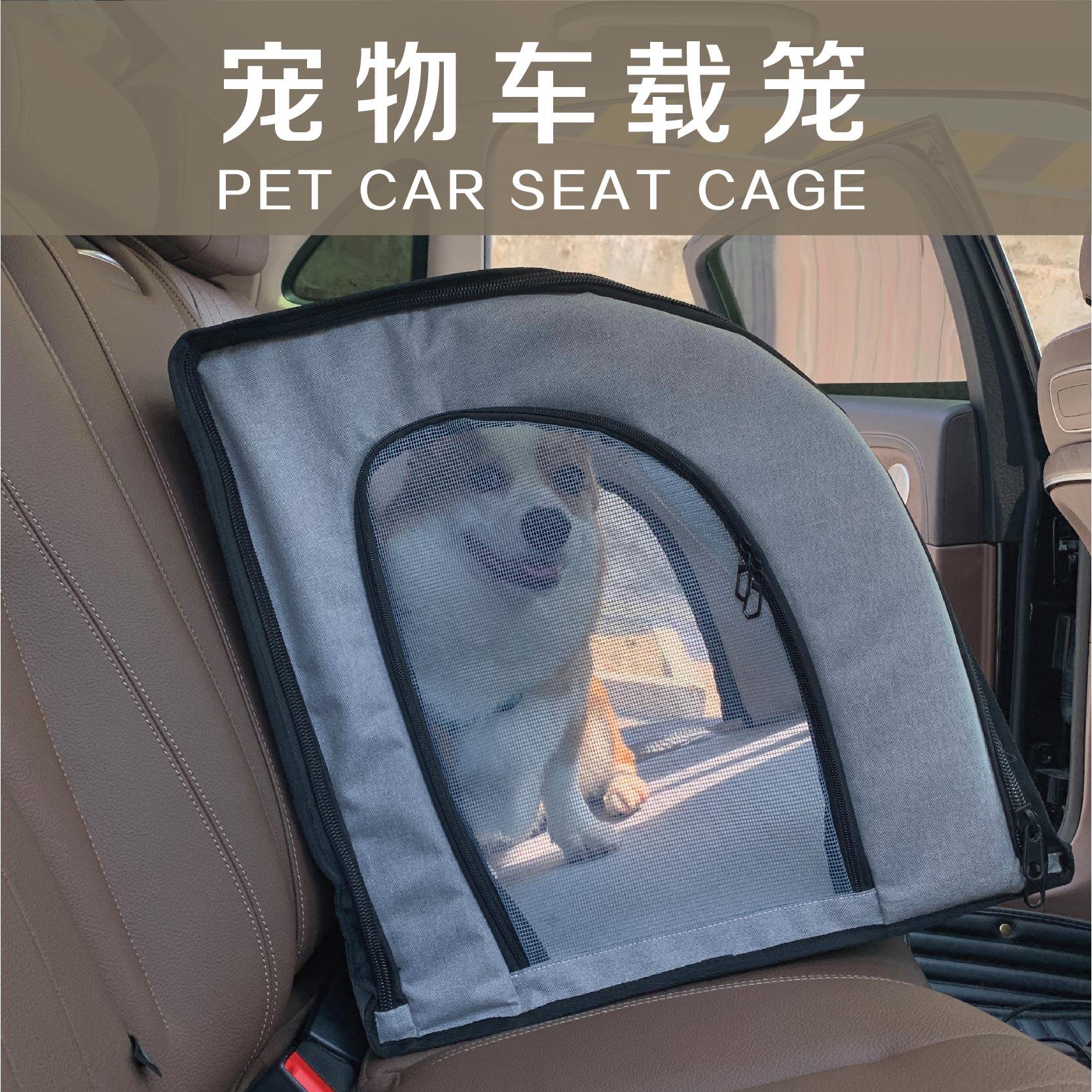 宠物车载笼子 可折叠便携汽车狗笼狗狗车垫 透视笼子柯基狗窝