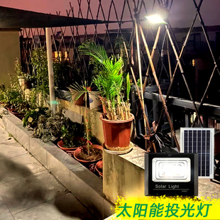 太陽(yáng)能燈投光燈大功率超亮戶外庭院室外照明燈家用LED路燈應(yīng)急燈