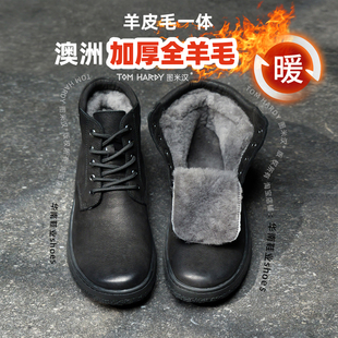 加厚真羊毛加绒皮毛一体保暖棉鞋 男鞋 雪地靴马丁靴男靴子 新款 冬季