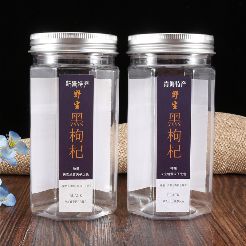 包装八角瓶野生黑枸杞红枸杞瓶子罐子三七黑枸杞100g