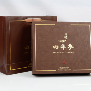 西洋参包装盒高档西洋参礼盒500克装礼品盒塑料透明空盒子礼盒