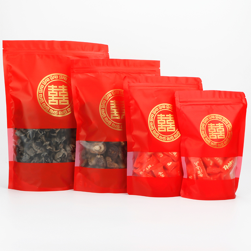 結婚紅色雙喜包裝袋過年送禮自封袋婚慶糖果喜餅禮品袋密封自立袋