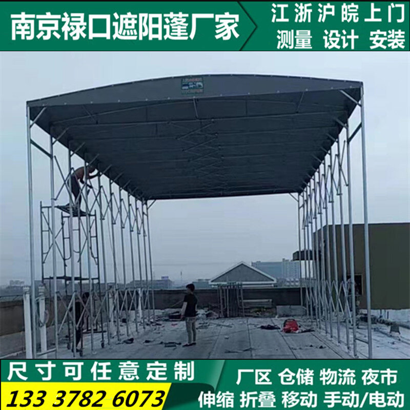 可移动遮阳棚伸缩式挡雨蓬电动推拉篷自动收缩棚子雨篷布安装厂家图片