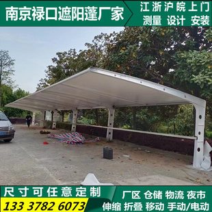 张拉膜结构汽车停车棚工字异型钢遮阳棚pvdf膜布车篷雨棚电动车蓬