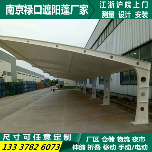 张拉膜结构布车棚工字钢汽车停车棚厂家南京pvdf膜布遮阳蓬钢构蓬