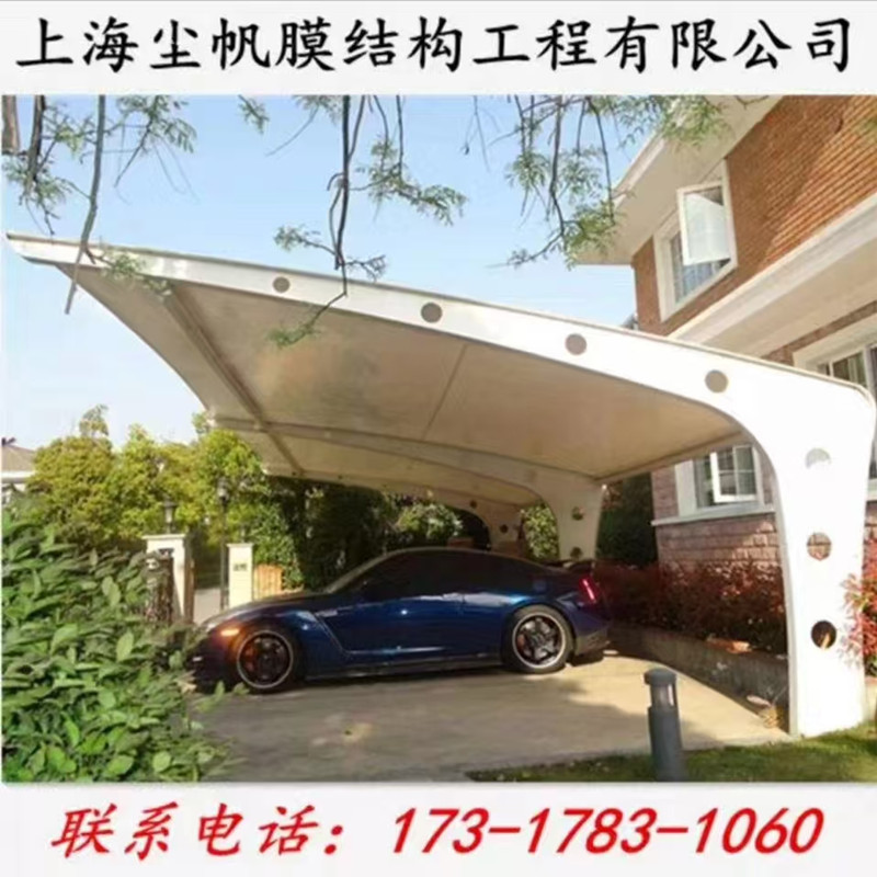 南京张拉膜结构停车棚厂家图片