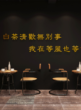 恰昵背景墙装饰亚克力立体自粘