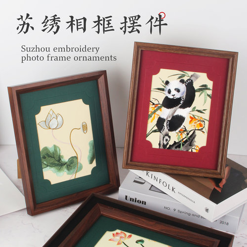 非遗苏绣中国特色礼物送老外熊猫刺绣屏风相框摆件出国商务伴手礼