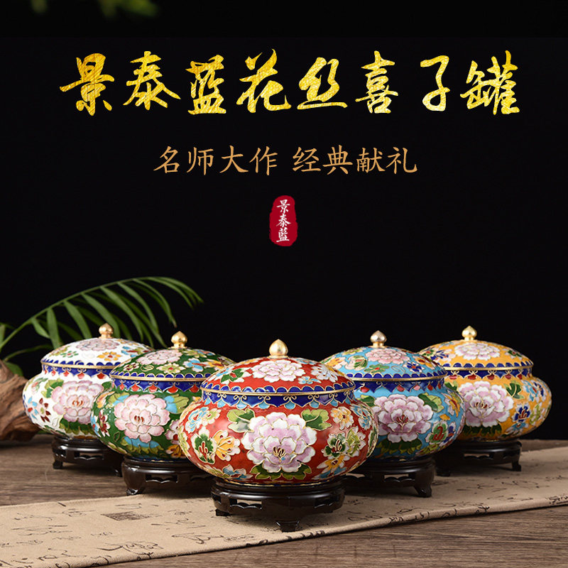 程老师手工掐丝景泰蓝盛世收藏礼品