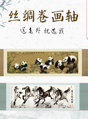 礼品送老外丝绸画中国风礼物