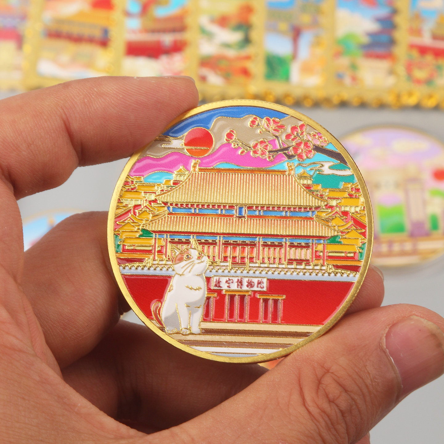 北京纪念币博物馆故宫文创博物馆文创旅游伴手礼收藏纪念品小礼物