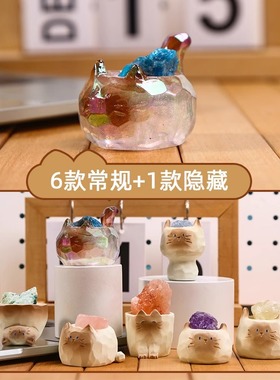 正版猫猫PAL水晶盲盒原石小豆丁摆件可爱家居装饰男女生生日礼物