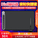 绘王Q620M无线手绘板电子绘图板写字输入手写板电脑绘画板数位板