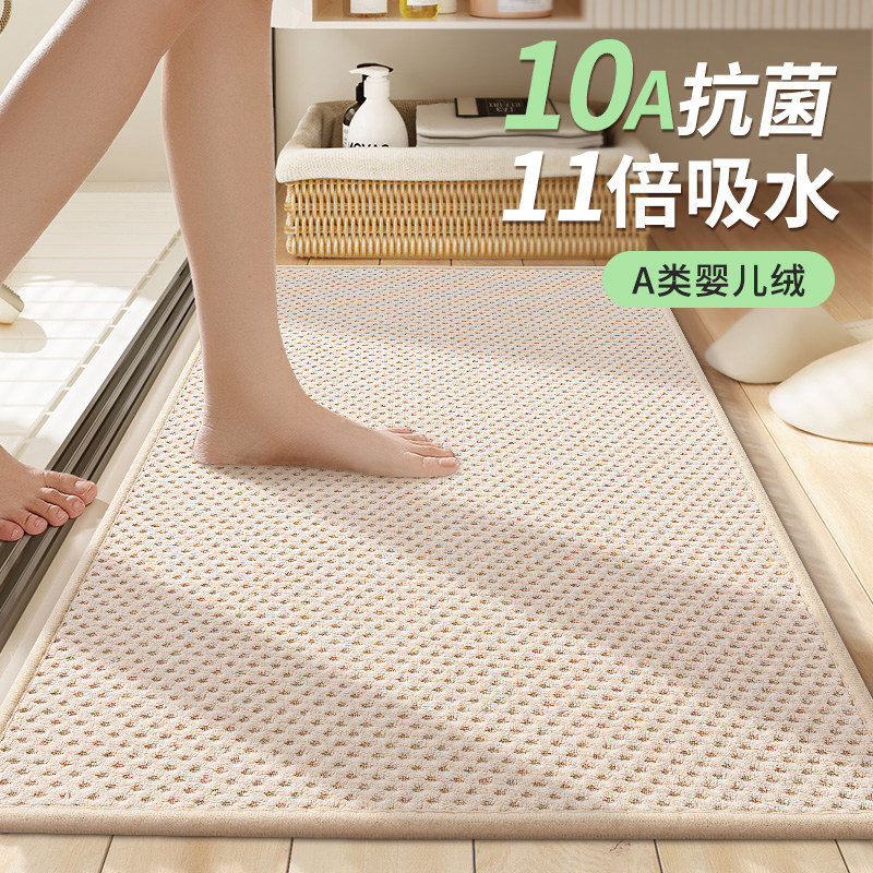 浴室地垫卫生间脚垫厕所门口防滑垫洗手间吸水速干垫子家用免洗垫,家庭/个人清洁工具,地垫,淘宝优惠券,粉丝福利购,淘宝优惠卷