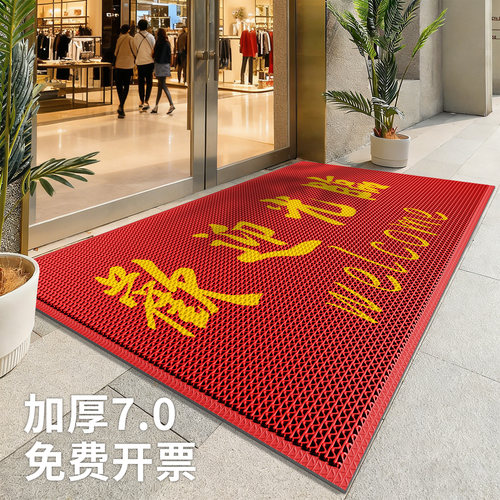 【防水防滑防暴晒】商用迎宾地毯