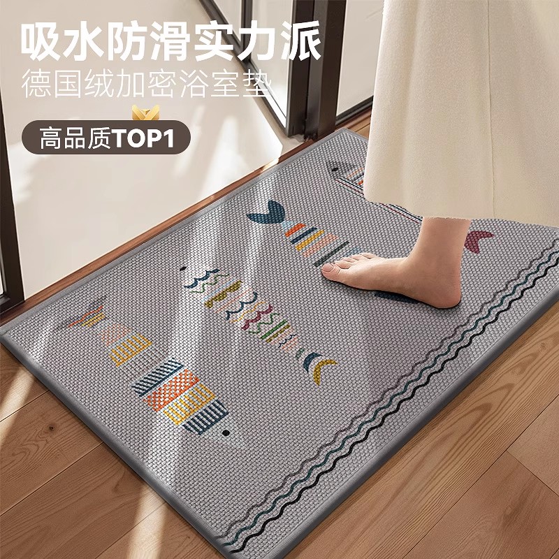 仿生亚麻浴室吸水速干地垫