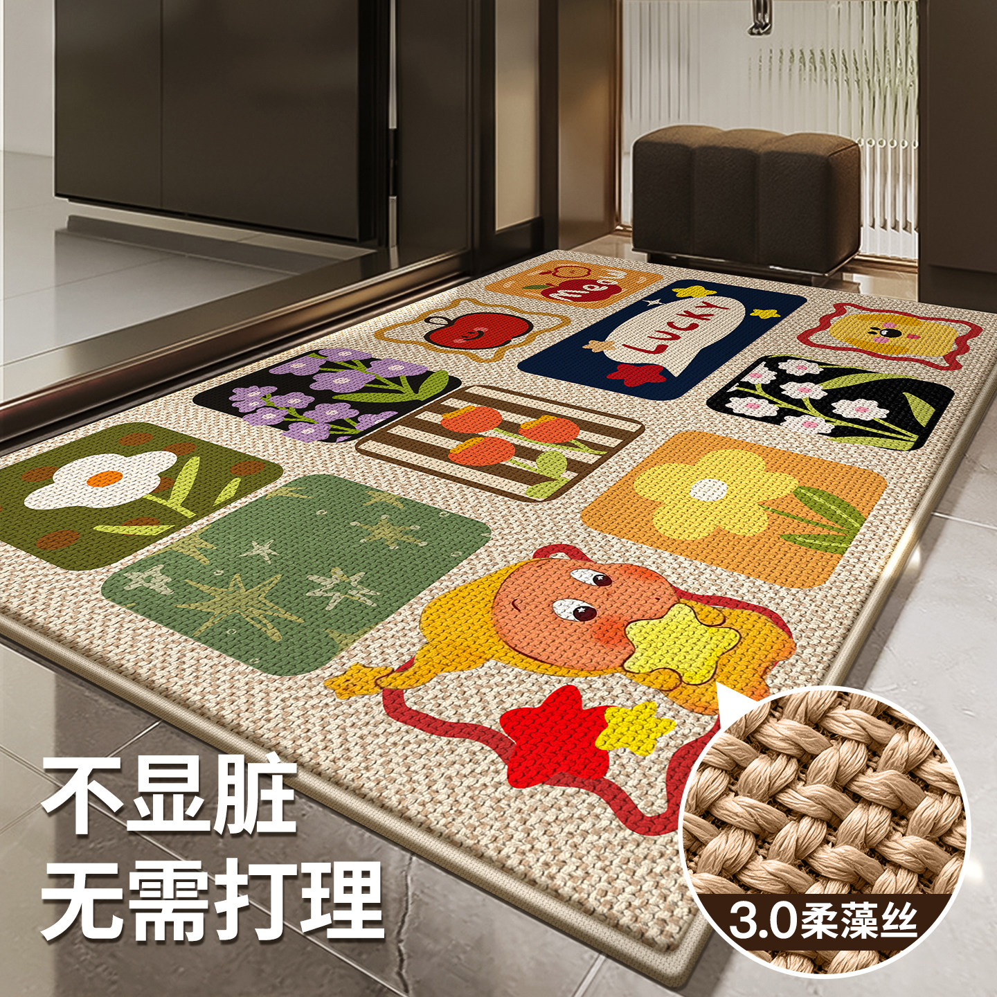 亚麻防滑入户地垫2026新款可裁剪图片