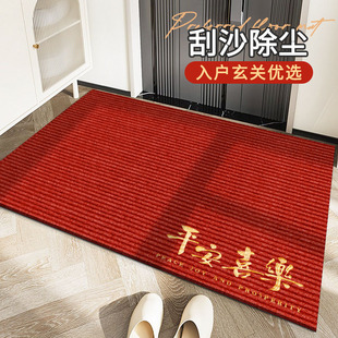 入户门地垫玄关出入平安免洗脚垫简约新年可裁剪垫子门口防滑门垫
