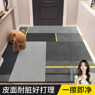 入户门地垫家用皮革高级感入门脚垫玄关可裁剪室内外耐脏免洗门垫