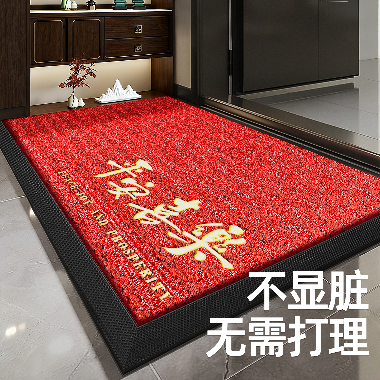 【不显脏】高端入户门地垫