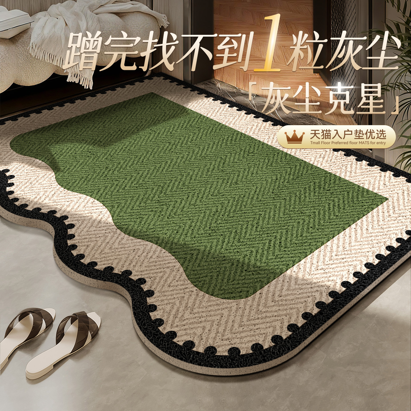 中古风高级感入户门地垫2025新款