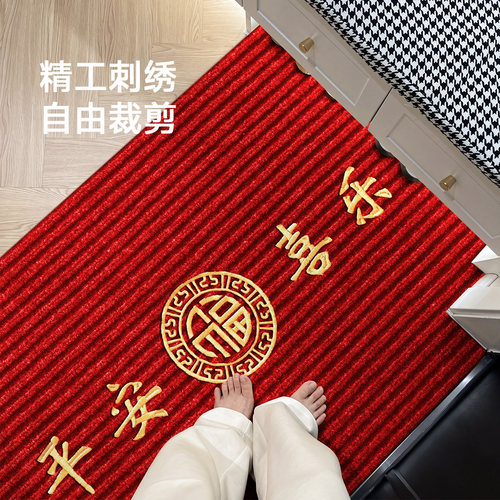 【高级刺绣】家用可裁剪入户地垫