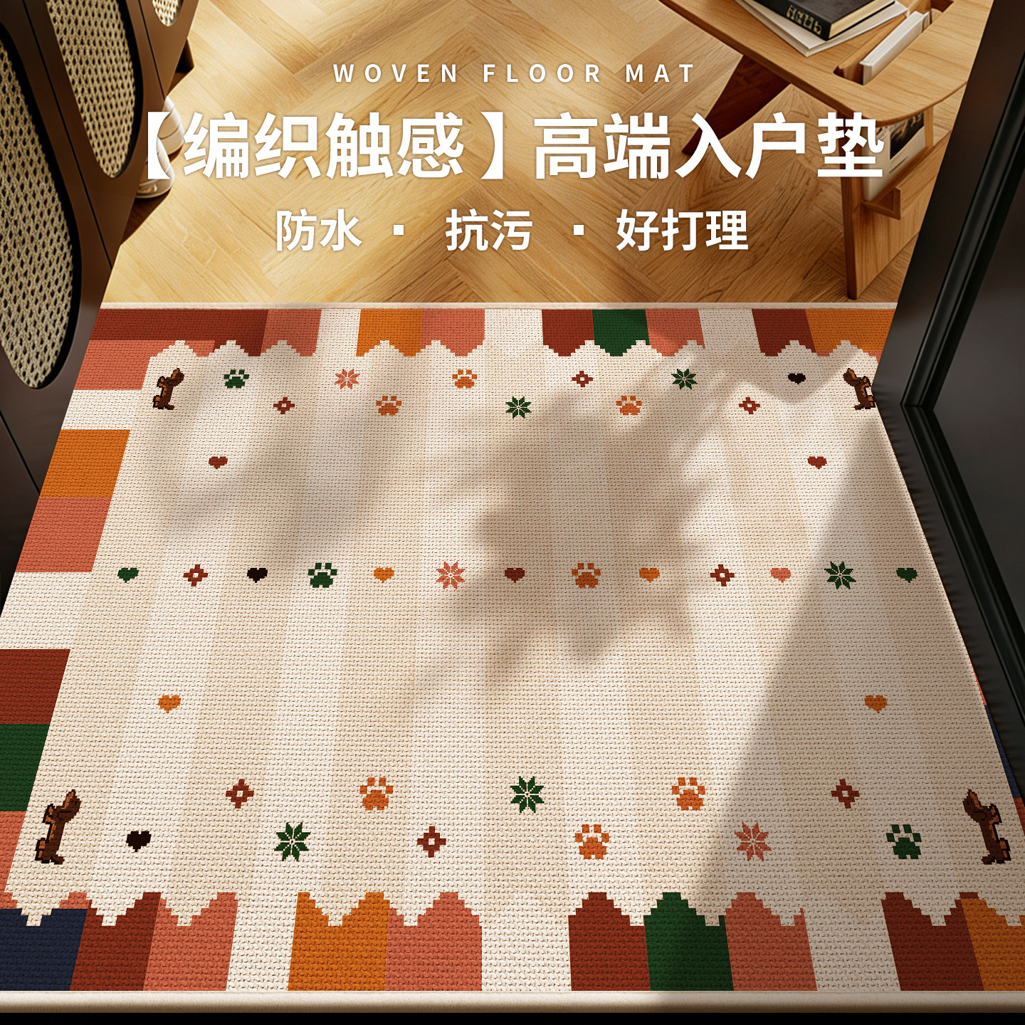 地垫入户门垫仿亚麻进门口高级专用可机洗地毯可裁剪新款防滑脚垫