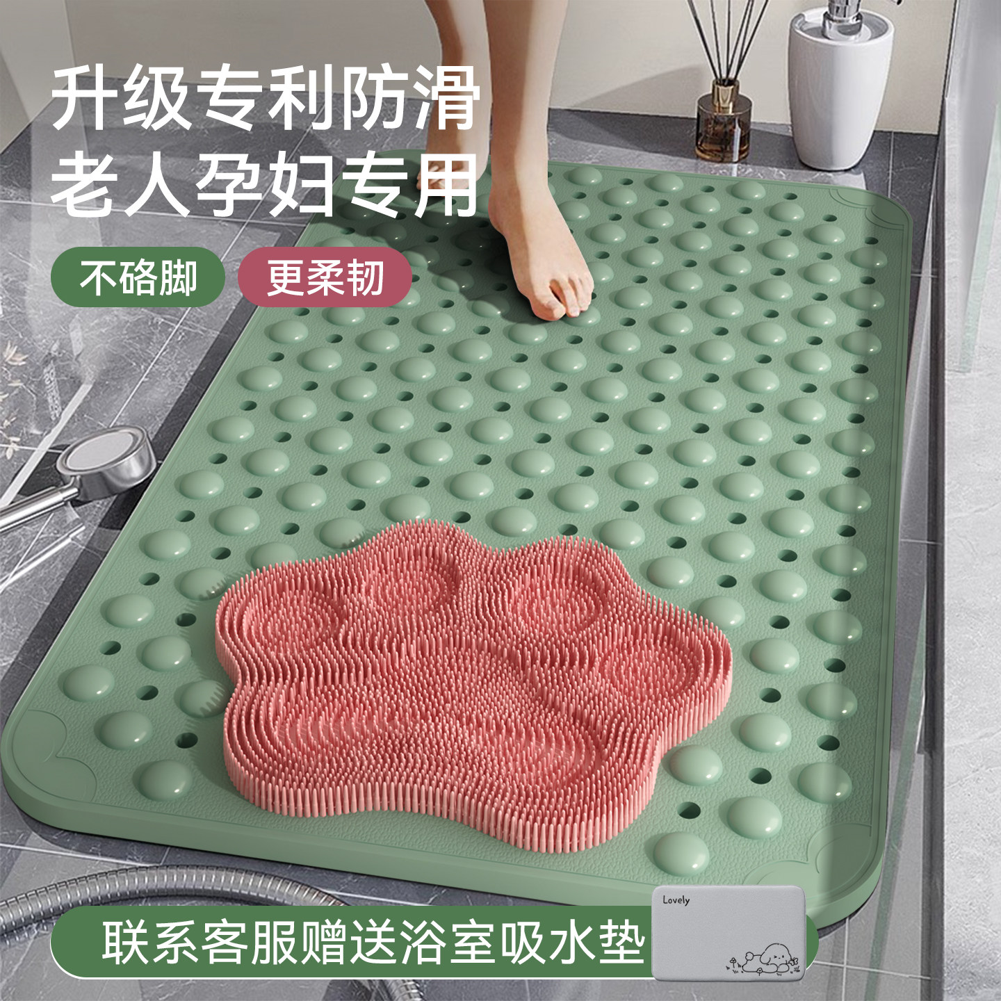 tpe浴室防滑垫老人安全淋浴房洗澡防摔吸盘地垫卫浴沥水按摩脚垫,家庭/个人清洁工具,地垫,淘宝优惠券,粉丝福利购,淘宝优惠卷