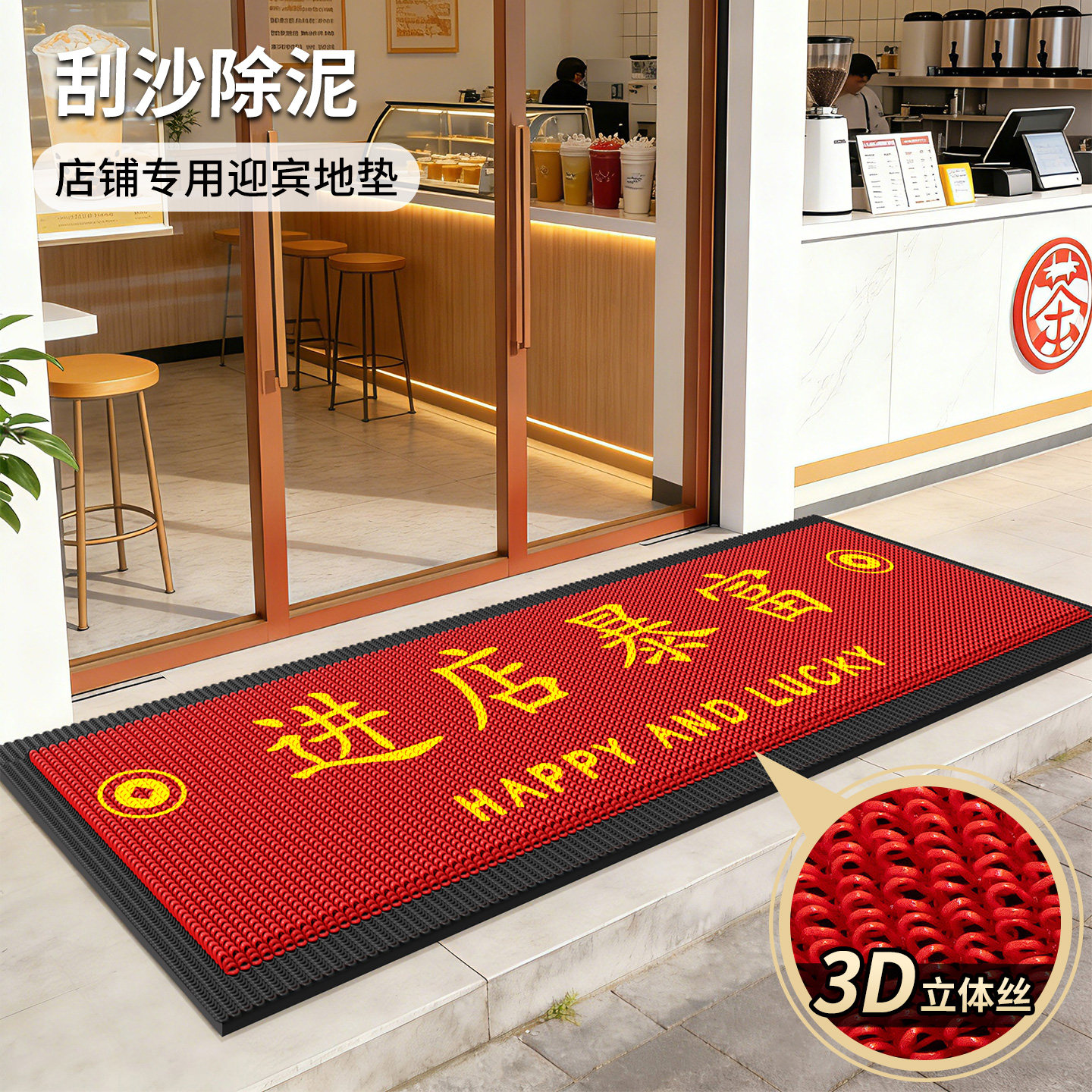 2026新款店铺专用入户地垫商用防滑进门迎宾门垫长条耐脏免洗脚垫