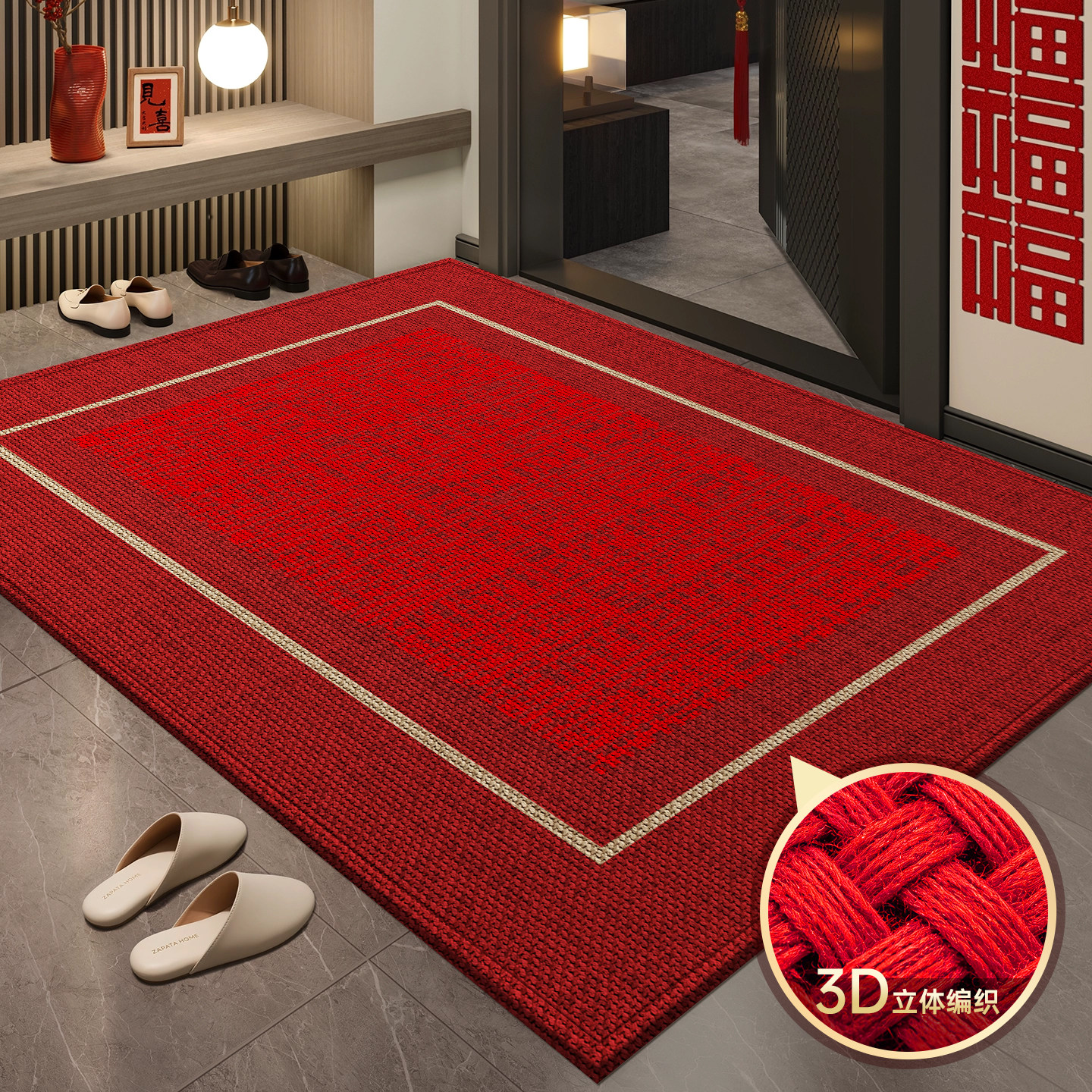 高级入户门地垫2026新款红色门垫乔迁门口脚垫免洗喜庆地毯可裁剪,居家布艺,入户地垫,淘宝优惠券,粉丝福利购,淘宝优惠卷