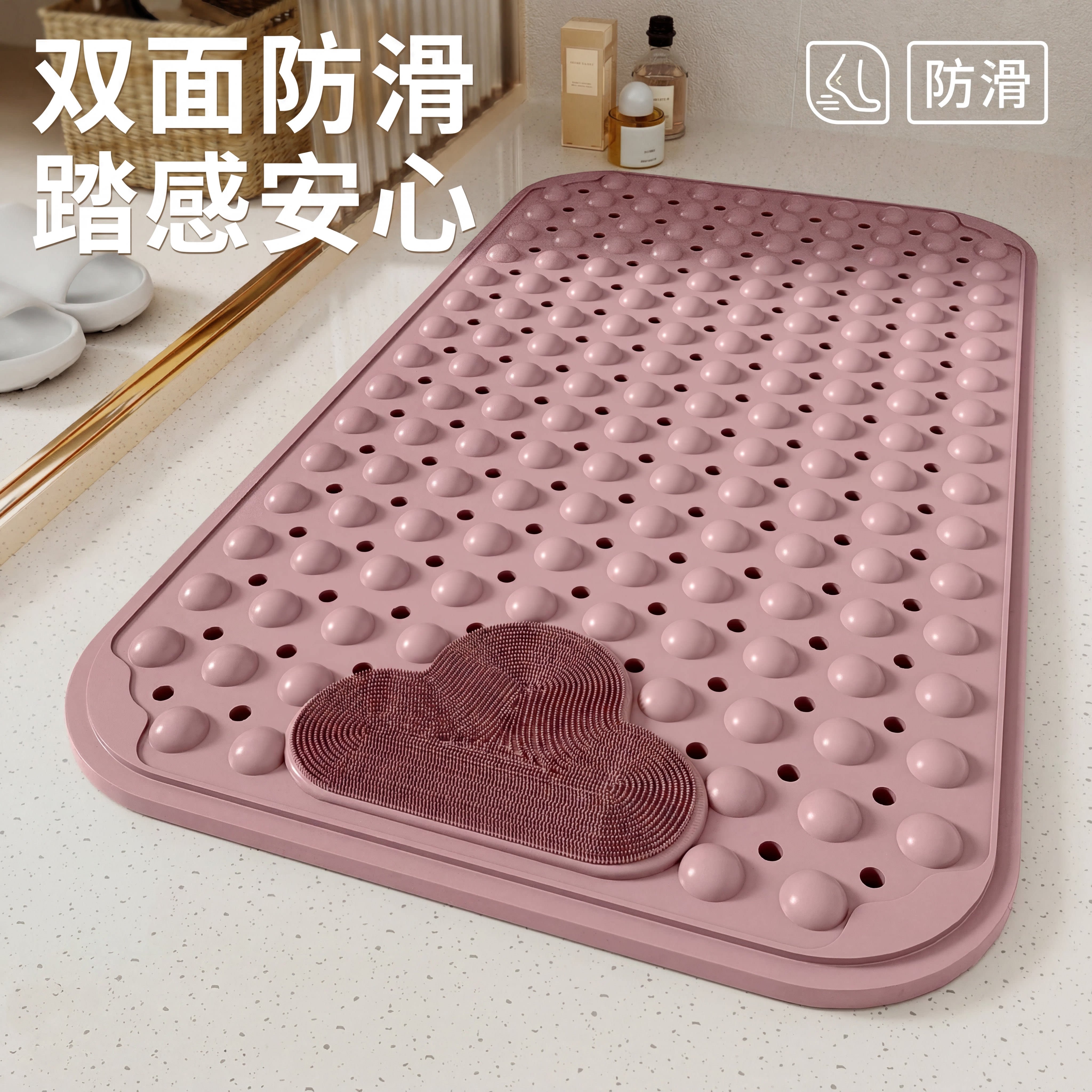 实料TUV浴室防滑垫卫生间洗澡专用地垫淋浴房吸盘防摔按摩脚垫子