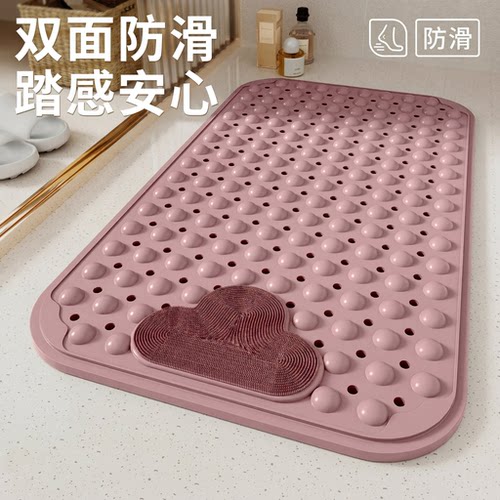 【实料TUV防滑】浴室防滑地垫