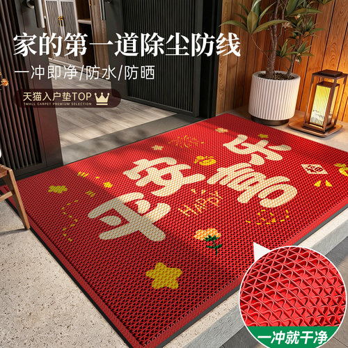 【室外专用】免洗可擦免打理地毯
