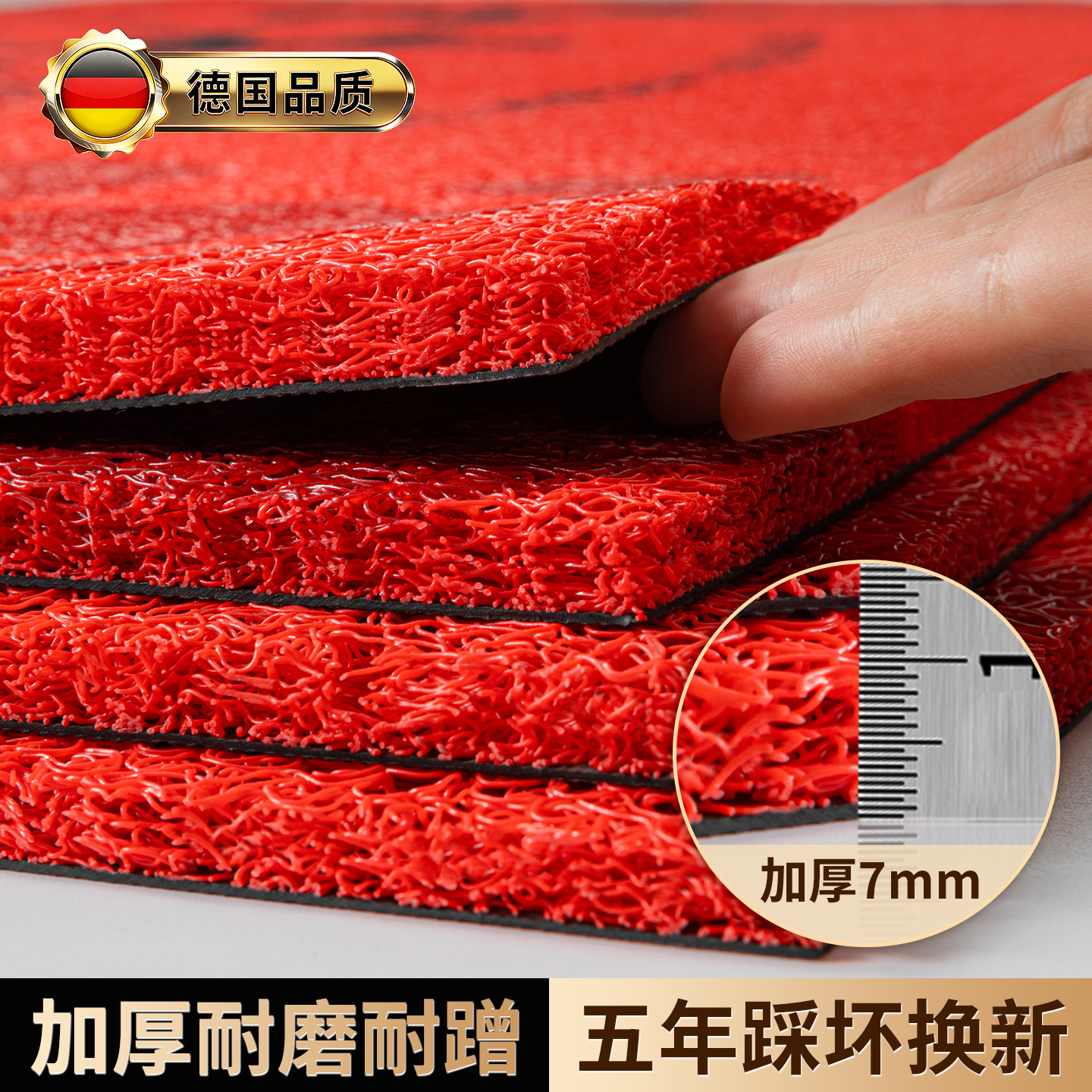 【央ma严选】入户地垫2025新款