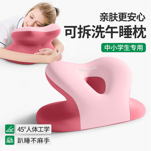 热销20w件&第一名学生午睡枕