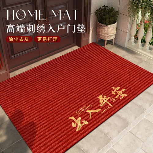 央妈推荐！！2025新款除尘入户垫