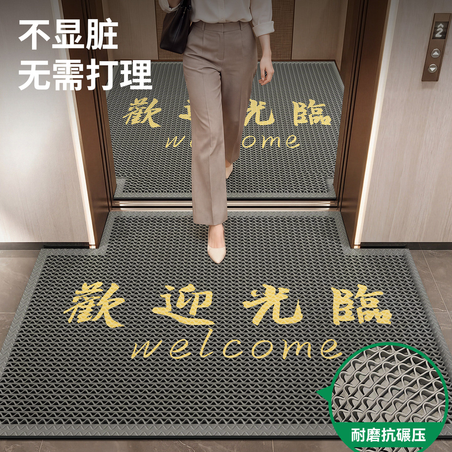 新款商用电梯门口地毯可定制图案图片